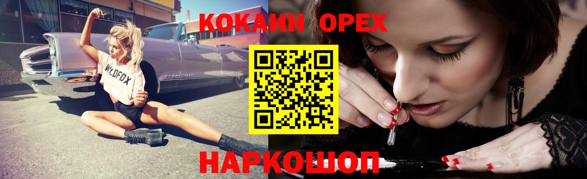 КОКАИН Боливия Алексин