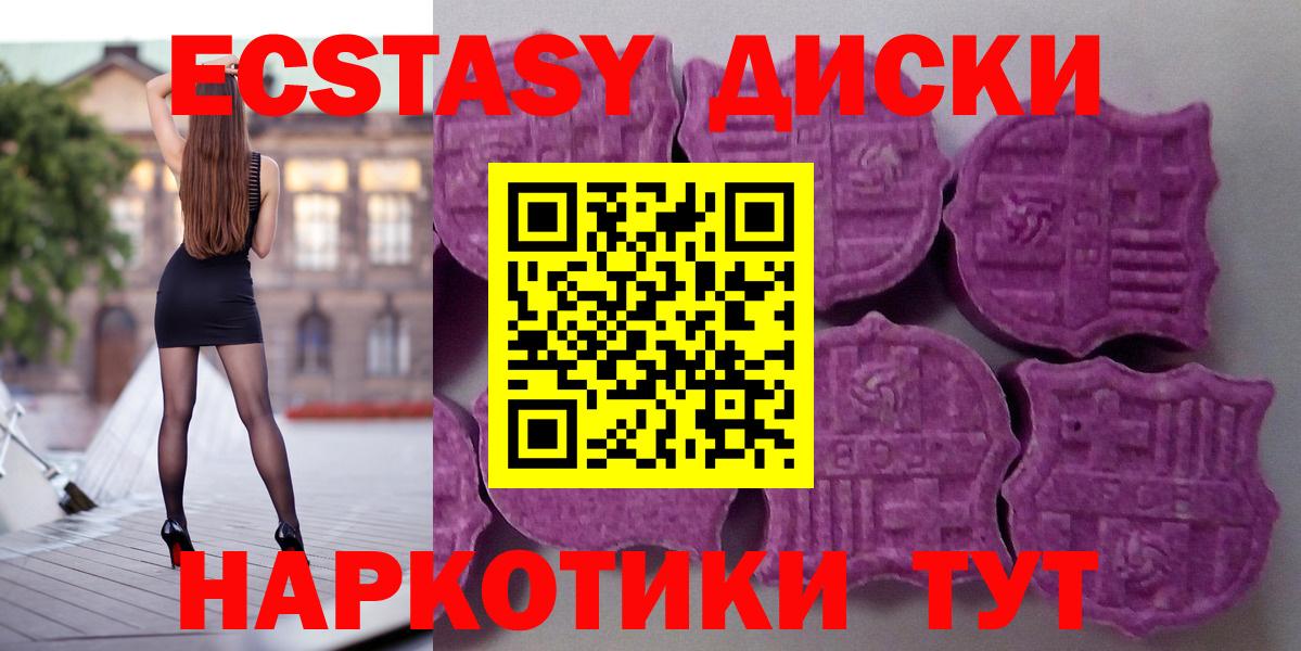 ЭКСТАЗИ Philipp Plein  Вход с VPN  ЭКСТАЗИ 99%  ЭКСТАЗИ  Алексин 