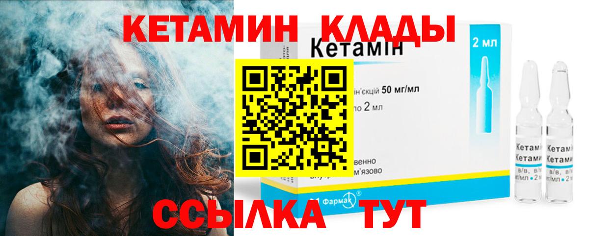 Алексин  Кетамин VHQ  Вход с VPN  КЕТАМИН ketamine 