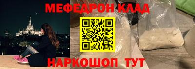 кокаин колумбия Жуковский
