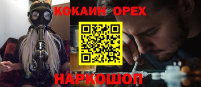 соль ск Заволжье