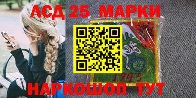 соль ск Заволжье
