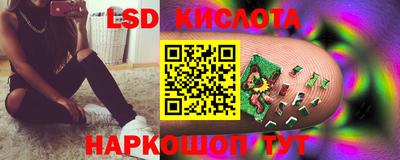 соль ск Заволжье