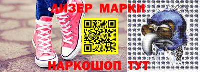 соль ск Заволжье
