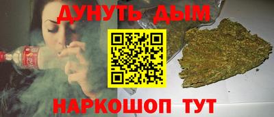 соль ск Заволжье