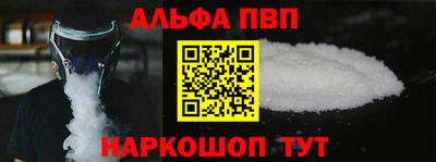 соль ск Заволжье