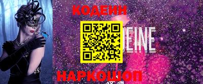 кокаин колумбия Жуковский