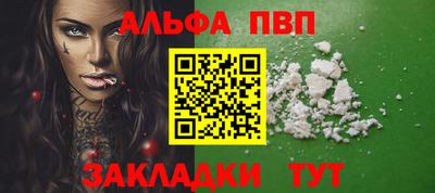 соль ск Заволжье