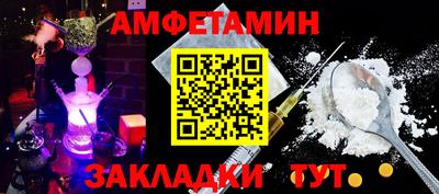 соль ск Заволжье