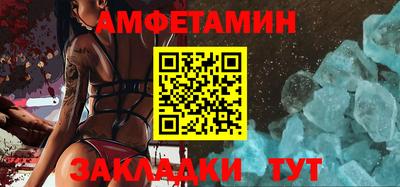 соль ск Заволжье