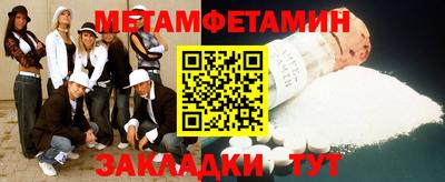 соль ск Заволжье