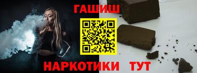соль ск Заволжье
