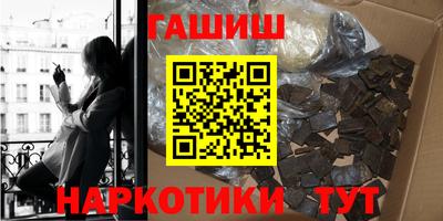 соль ск Заволжье