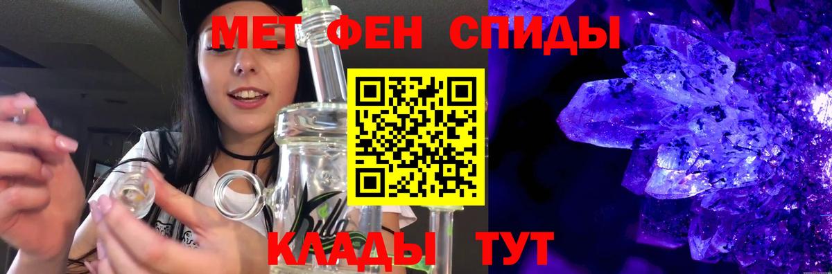 МЕТАМФЕТАМИН пудра  Вход с VPN  Алексин  МЕТАМФЕТАМИН пудра 