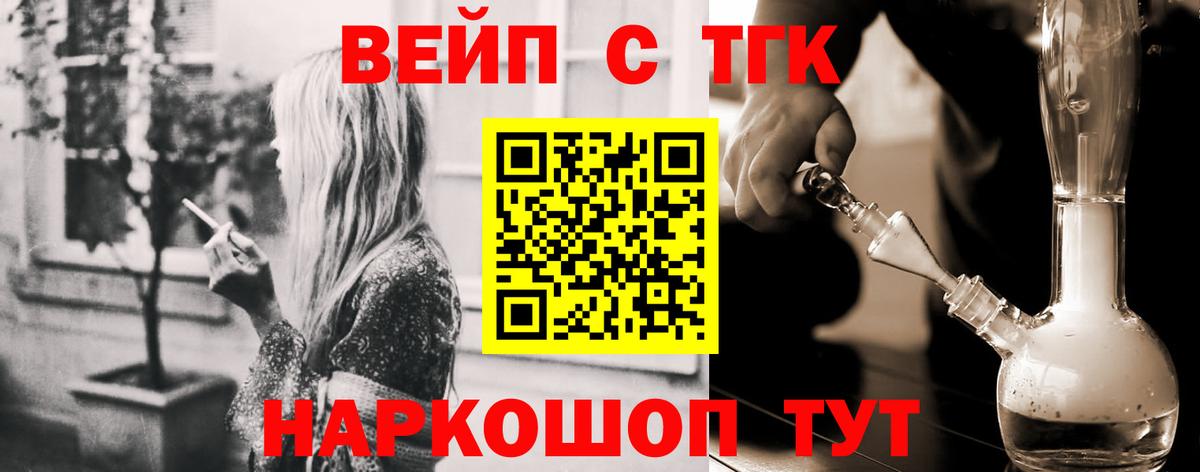 Дистиллят ТГК THC oil Алексин