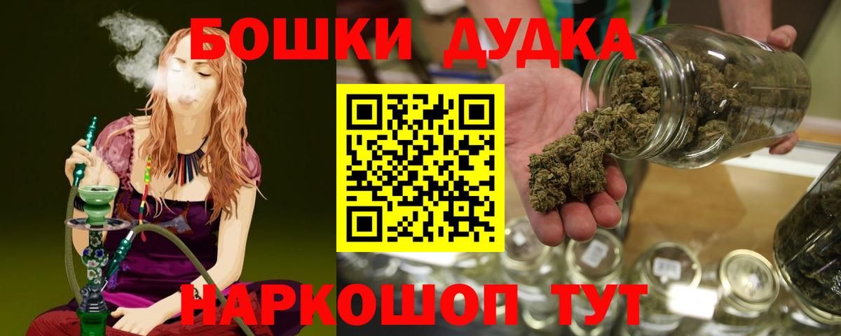 Алексин  Шишки марихуана план  Бошки марихуана марихуана  Вход с VPN 