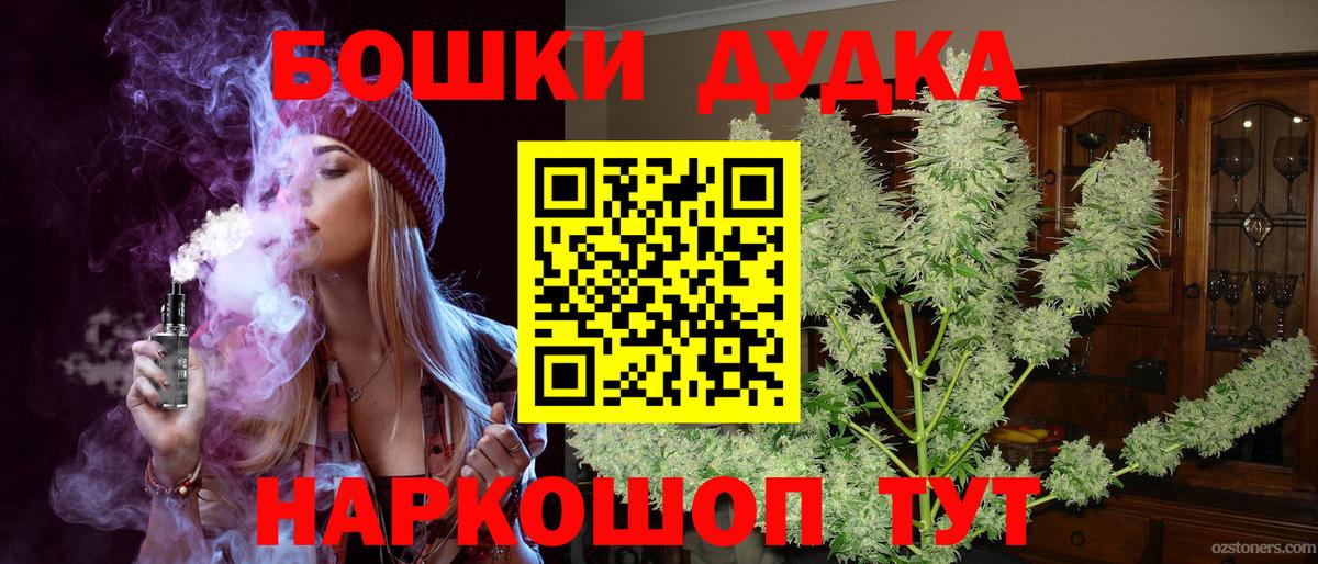 Канабис OG Kush Алексин